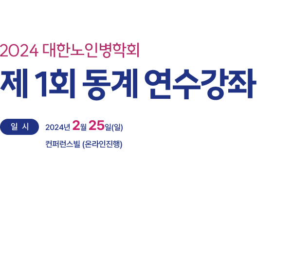 메인